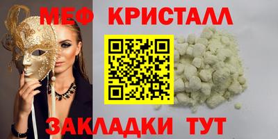 СК Балаково