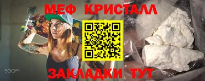 герыч Абакан