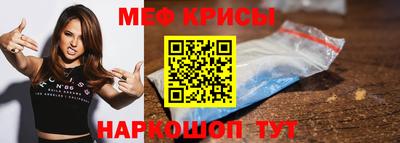 мескалин Балашиха