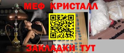 герыч Абакан