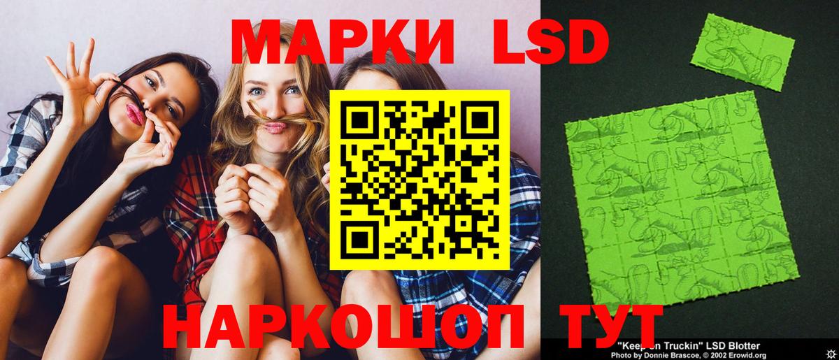 ЛСД экстази кислота  Вход с VPN  Гай 