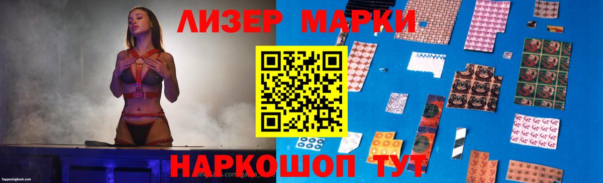 LSD-25 экстази кислота  ЛСД экстази ecstasy  Вход с VPN  Гай 