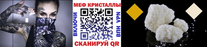 МЕФ мука  Гай 