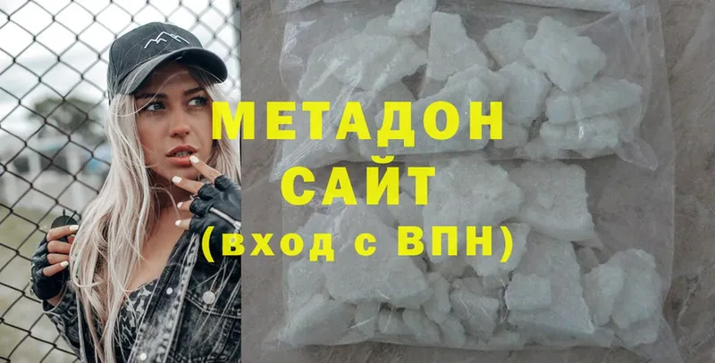 МЕТАДОН methadone  Гай 