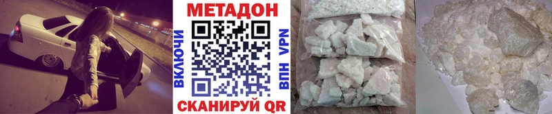 Метадон methadone  Гай 