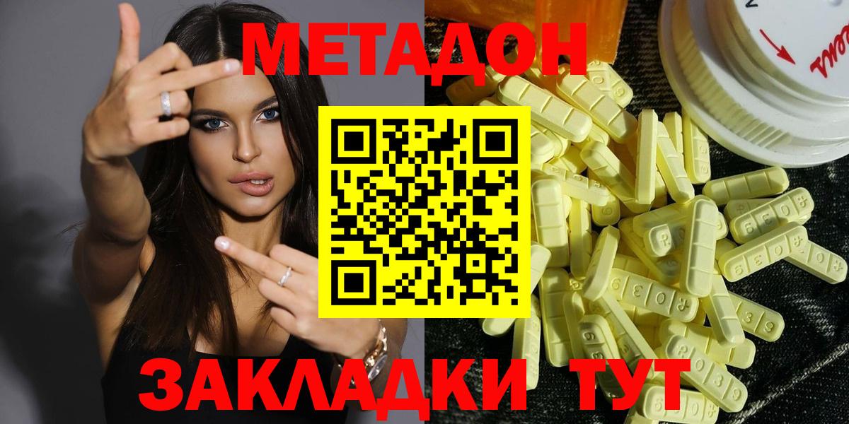 Гашиш Гай