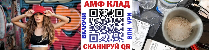 ОМГ ОМГ   Гай  darknet телеграм  МЕТАМФЕТАМИН Декстрометамфетамин 99.9% 