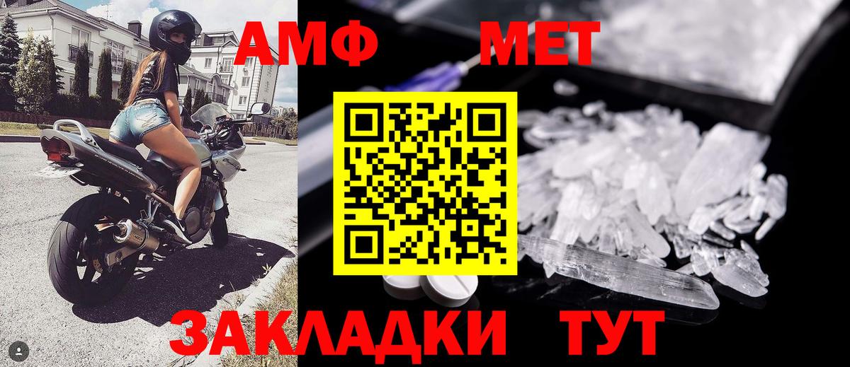 Гай  Метамфетамин Декстрометамфетамин 99.9%  Метамфетамин Декстрометамфетамин 99.9%  Вход с VPN 