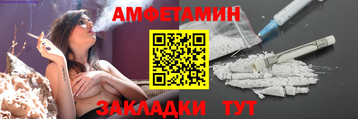 Метамфетамин пудра  Гай  Первитин  Метамфетамин пудра 