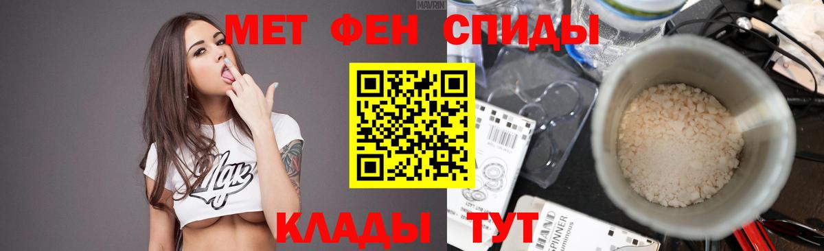 Метамфетамин кристалл Гай