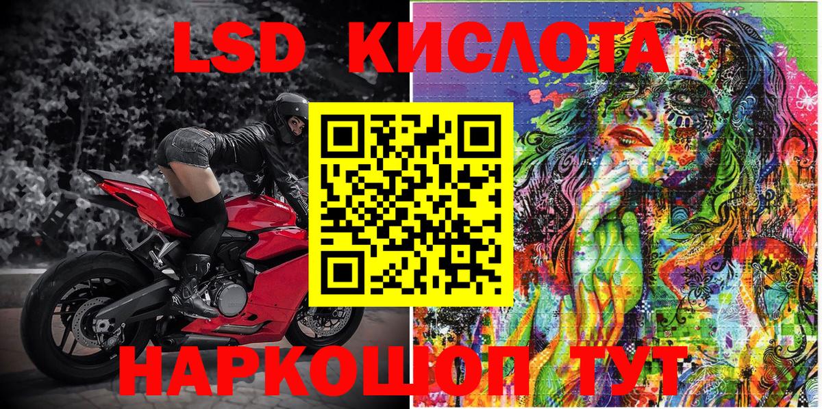 Марки N-bome 1,5мг  Марки N-bome 1,5мг  Наркотические марки  где можно купить наркотик  Гай 