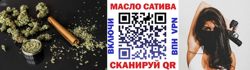 ТГК гашишное масло  даркнет клад  Гай 