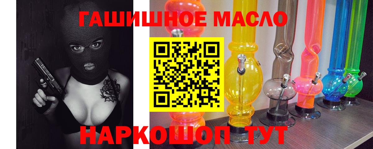 ТГК концентрат Гай