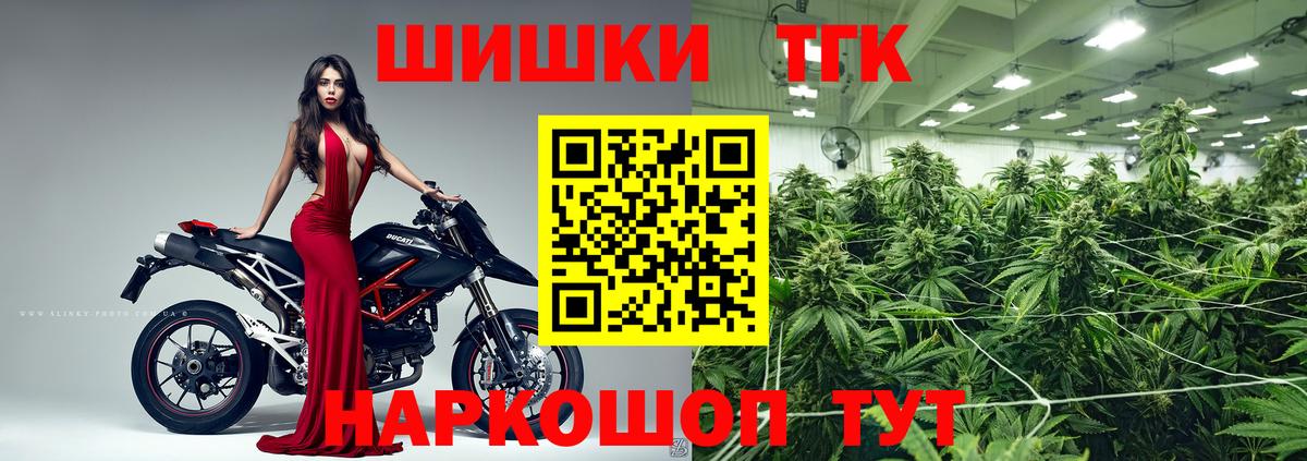 Бошки Шишки SATIVA & INDICA  МАРИХУАНА Bruce Banner  Гай  Вход с VPN 
