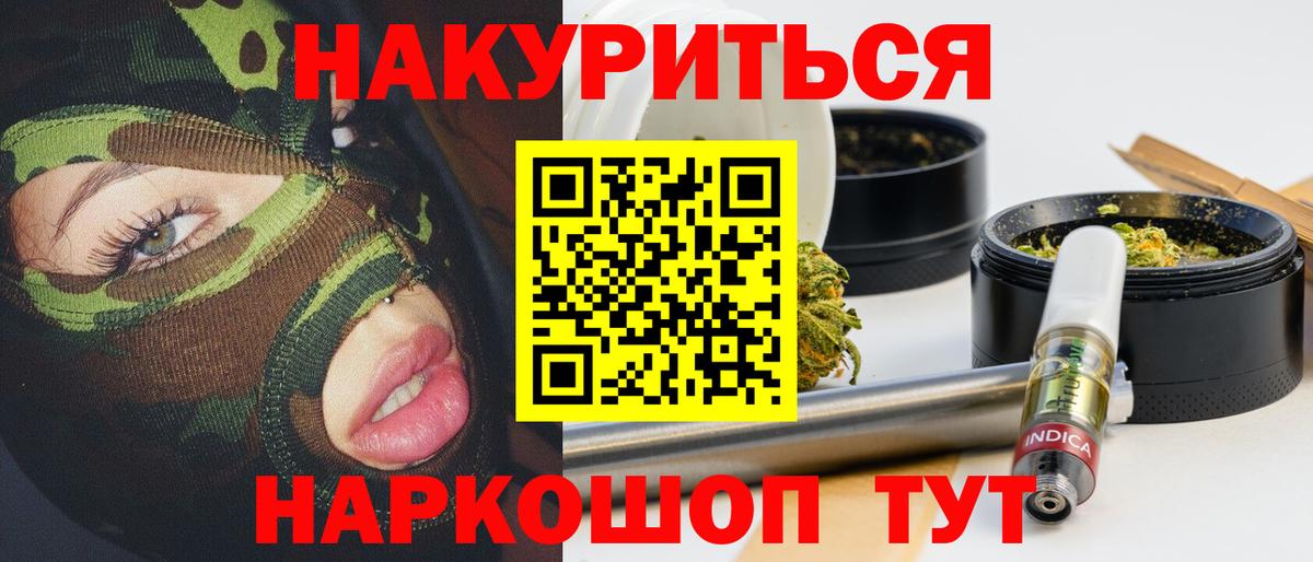 МАРИХУАНА конопля Гай